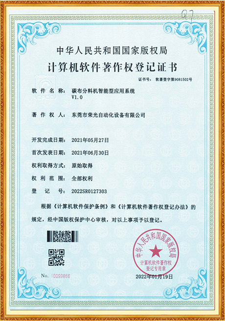 Certificate Of Honor