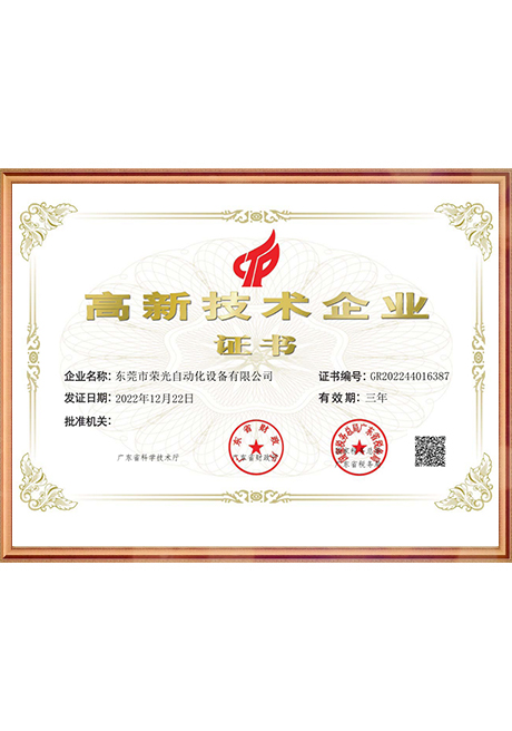 Certificate Of Honor