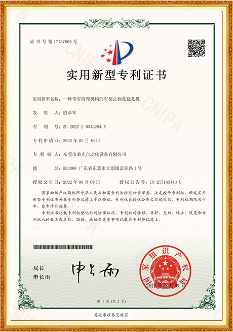 Certificate Of Honor