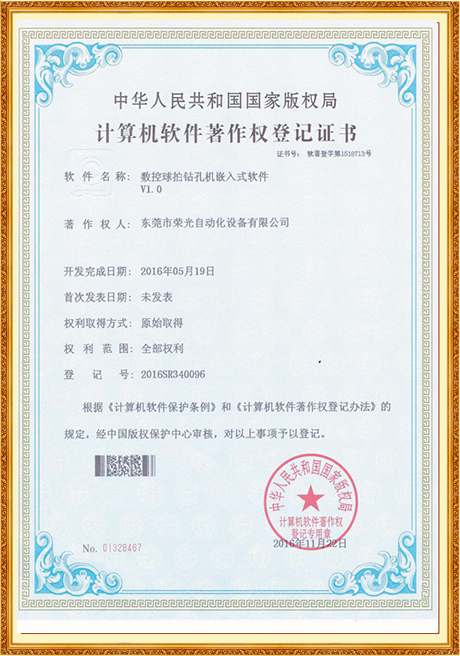 Certificate Of Honor