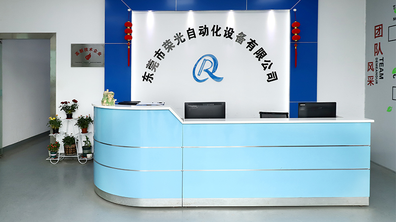 Dongguan Rongguang Automation Equipment Co., Ltd.