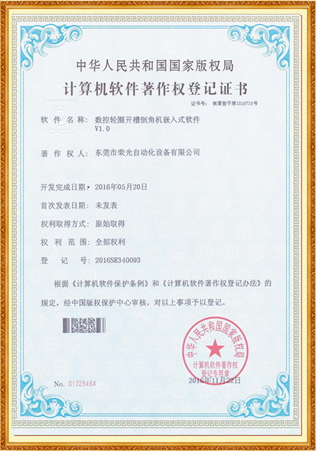 Certificate Of Honor