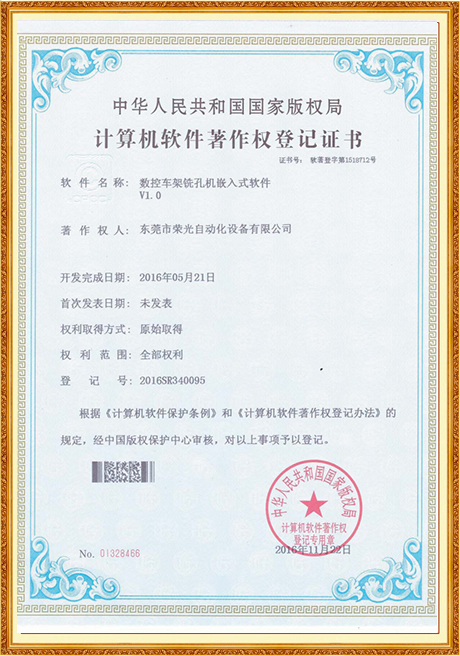 Certificate Of Honor