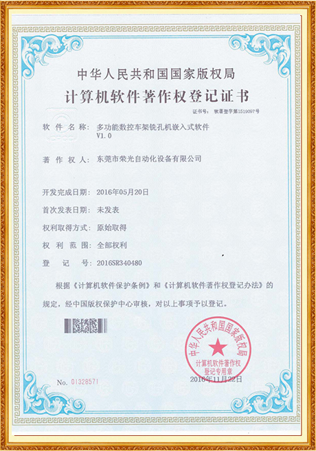 Certificate Of Honor