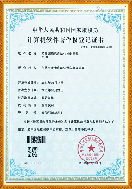 Certificate Of Honor