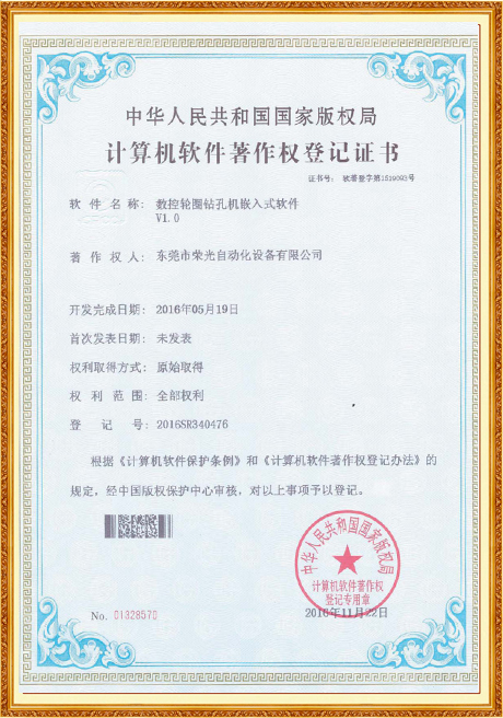 Certificate Of Honor